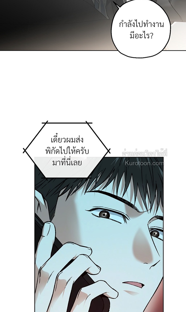 หน้า 76